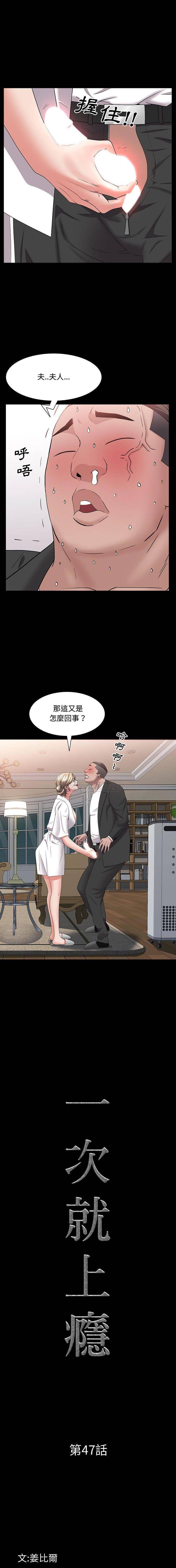 [Manhwa] Addicted once Plot, mature woman, big breasts#[16P]-1