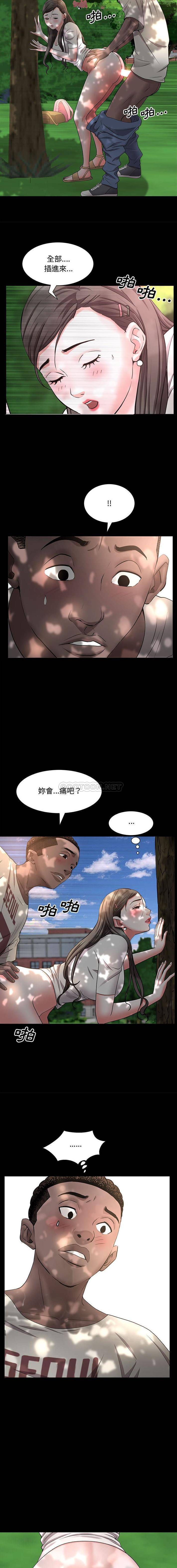 [Manhwa] Addicted once Plot, mature woman, big breasts#[16P]-10