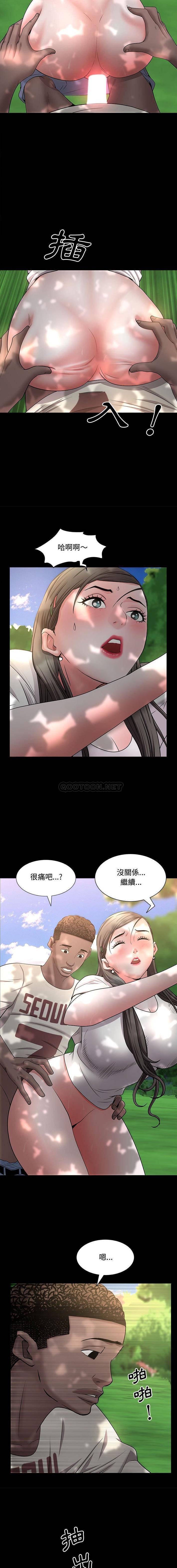 [Manhwa] Addicted once Plot, mature woman, big breasts#[16P]-11