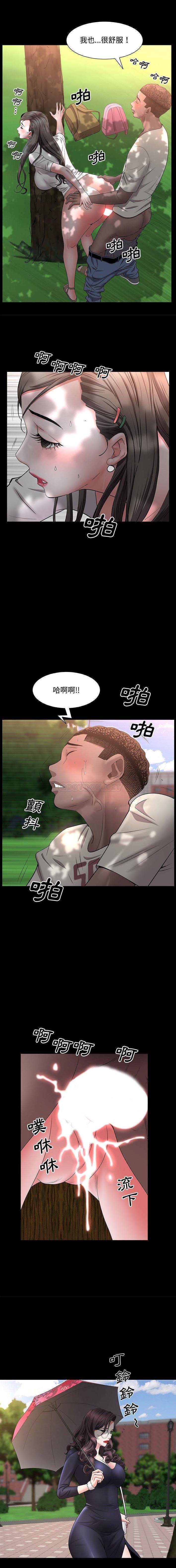 [Manhwa] Addicted once Plot, mature woman, big breasts#[16P]-13