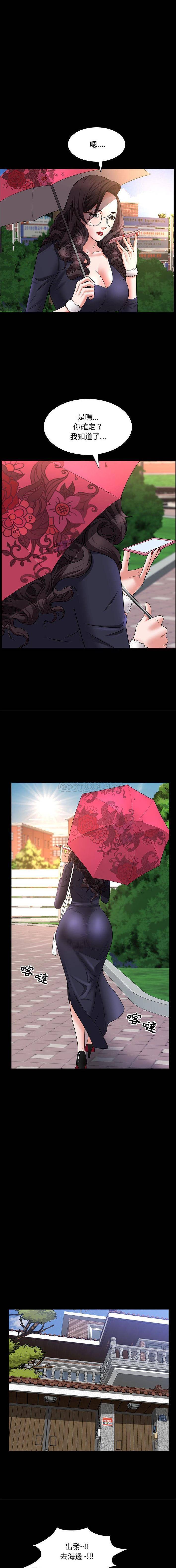 [Manhwa] Addicted once Plot, mature woman, big breasts#[16P]-14