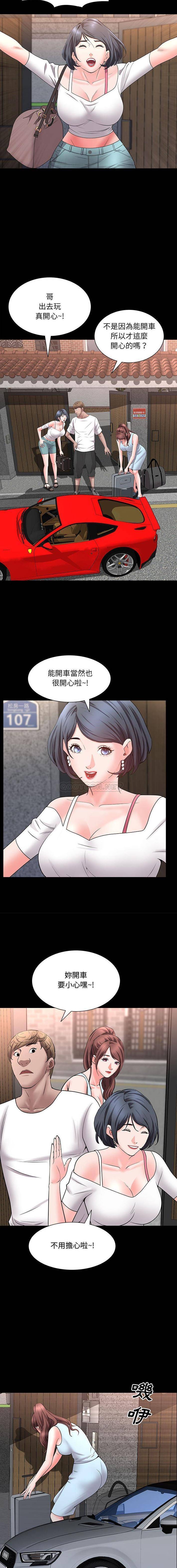 [Manhwa] Addicted once Plot, mature woman, big breasts#[16P]-15