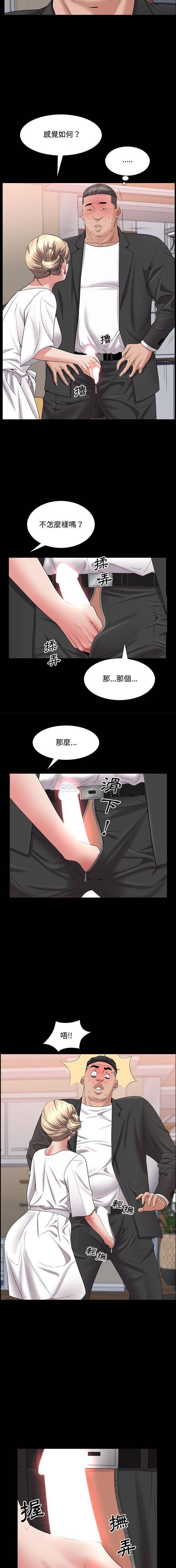 [Manhwa] Addicted once Plot, mature woman, big breasts#[16P]-3