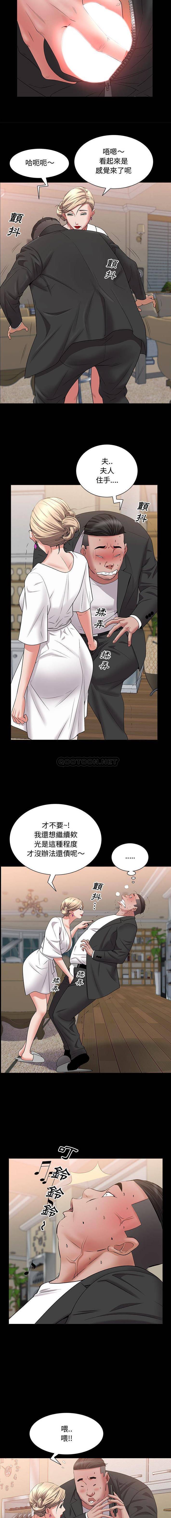[Manhwa] Addicted once Plot, mature woman, big breasts#[16P]-4