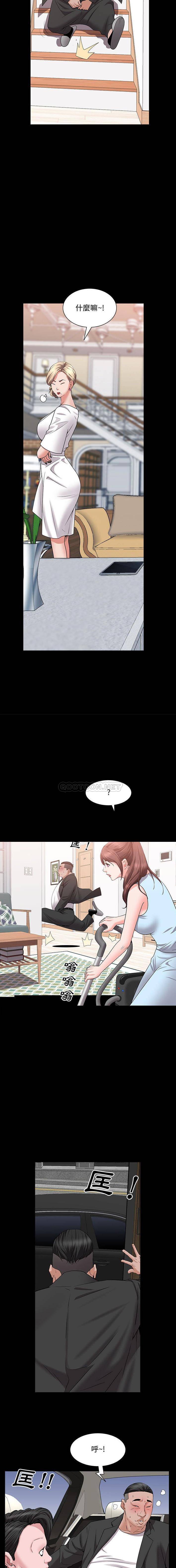 [Manhwa] Addicted once Plot, mature woman, big breasts#[16P]-6