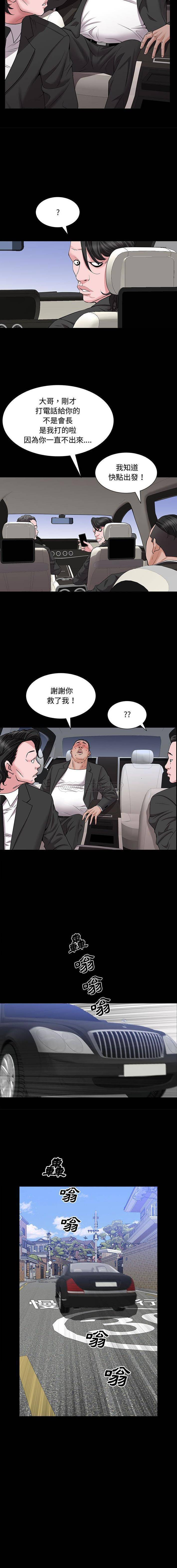 [Manhwa] Addicted once Plot, mature woman, big breasts#[16P]-7