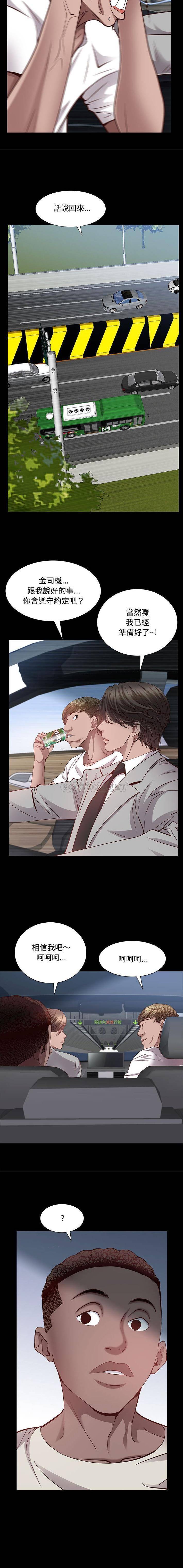 [Manhwa] Addicted once Plot, mature woman, big breasts#[16P]-10