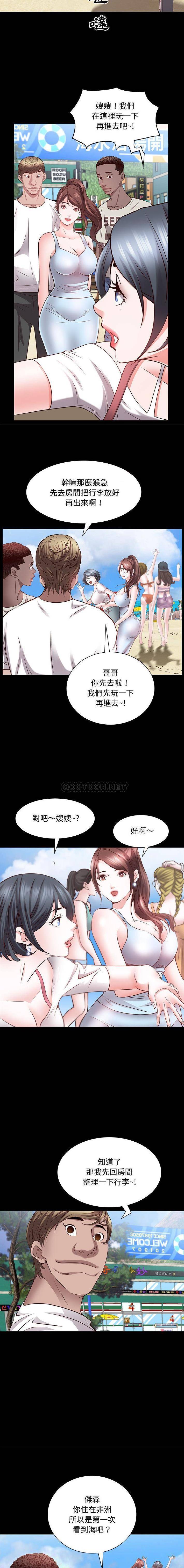 [Manhwa] Addicted once Plot, mature woman, big breasts#[16P]-12