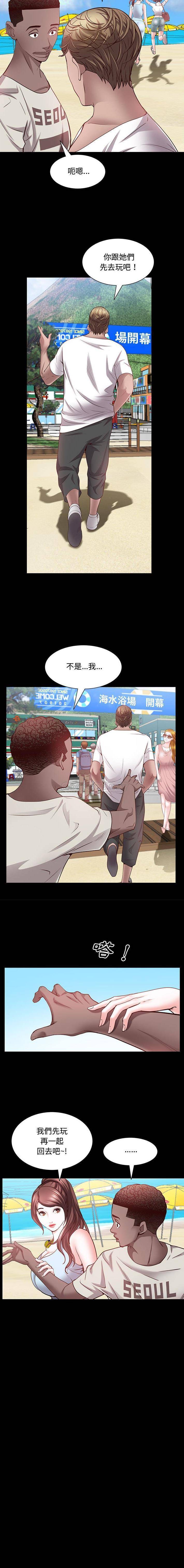 [Manhwa] Addicted once Plot, mature woman, big breasts#[16P]-13