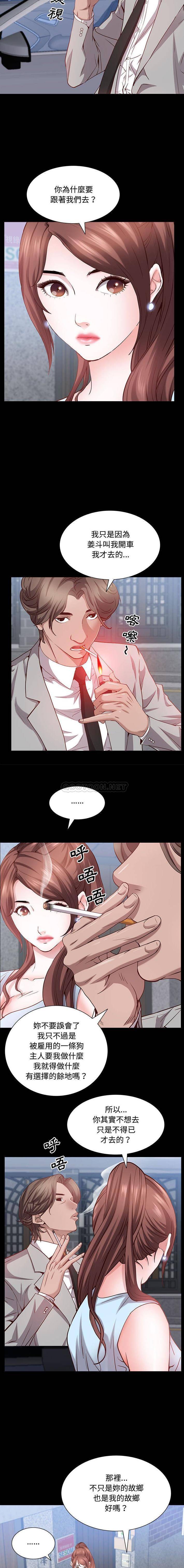 [Manhwa] Addicted once Plot, mature woman, big breasts#[16P]-2