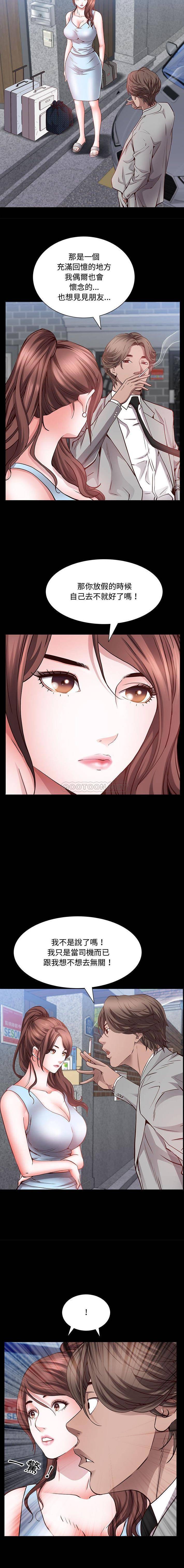[Manhwa] Addicted once Plot, mature woman, big breasts#[16P]-3