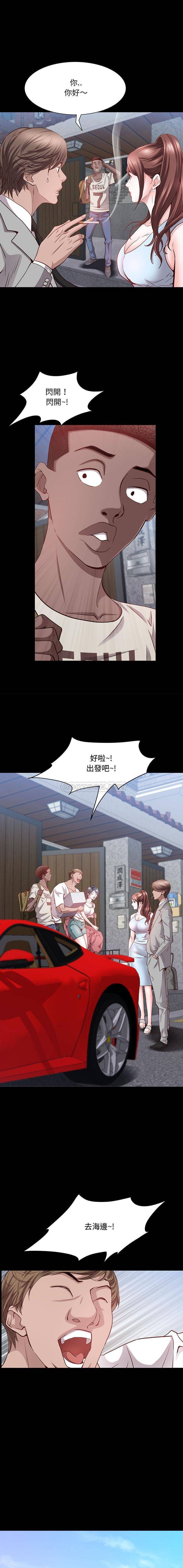 [Manhwa] Addicted once Plot, mature woman, big breasts#[16P]-4