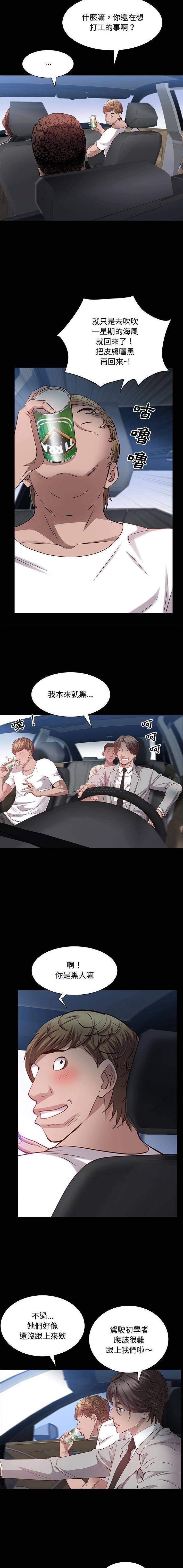 [Manhwa] Addicted once Plot, mature woman, big breasts#[16P]-6