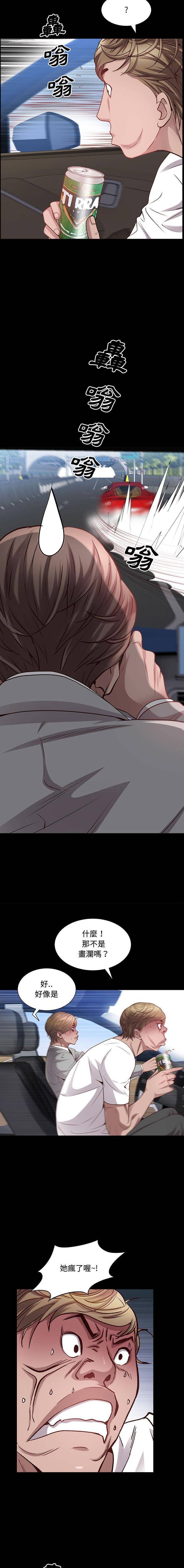 [Manhwa] Addicted once Plot, mature woman, big breasts#[16P]-7