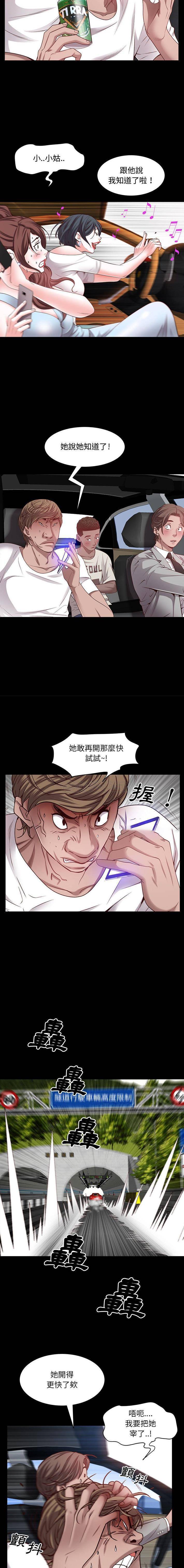 [Manhwa] Addicted once Plot, mature woman, big breasts#[16P]-9