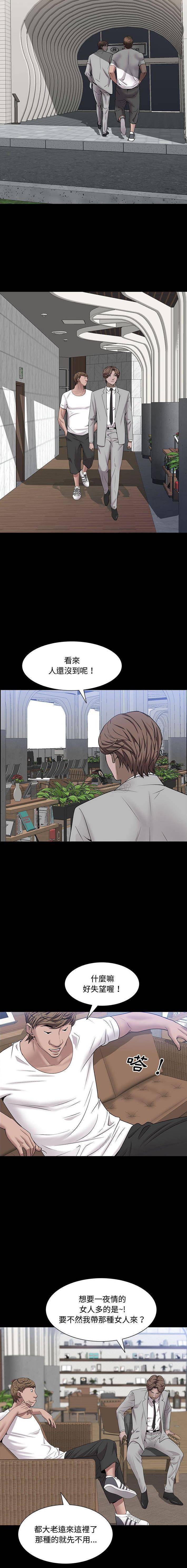 [Manhwa] Addicted once Plot, mature woman, big breasts#[16P]-10