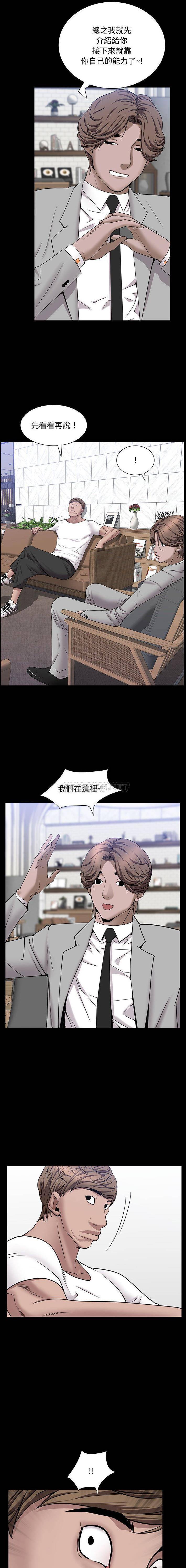 [Manhwa] Addicted once Plot, mature woman, big breasts#[16P]-11