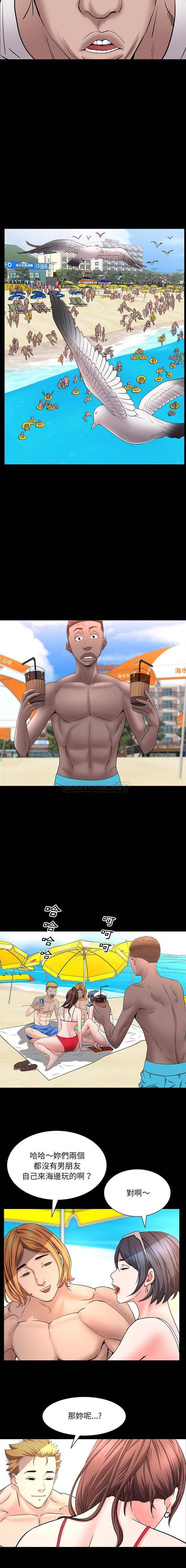 [Manhwa] Addicted once Plot, mature woman, big breasts#[16P]-13