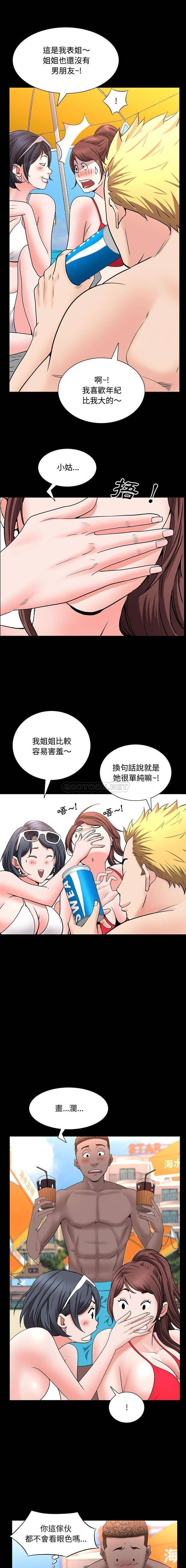 [Manhwa] Addicted once Plot, mature woman, big breasts#[16P]-14