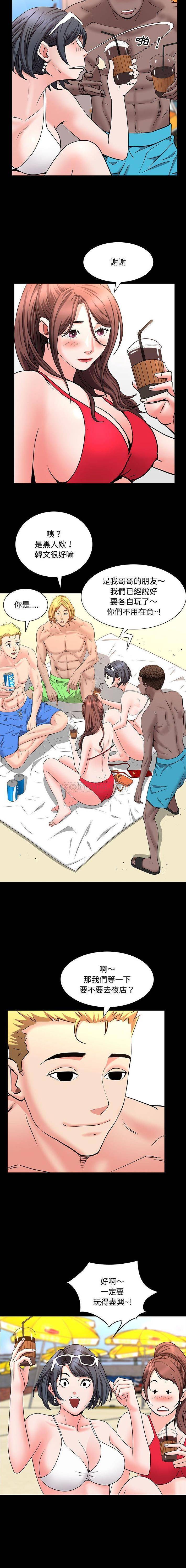 [Manhwa] Addicted once Plot, mature woman, big breasts#[16P]-15