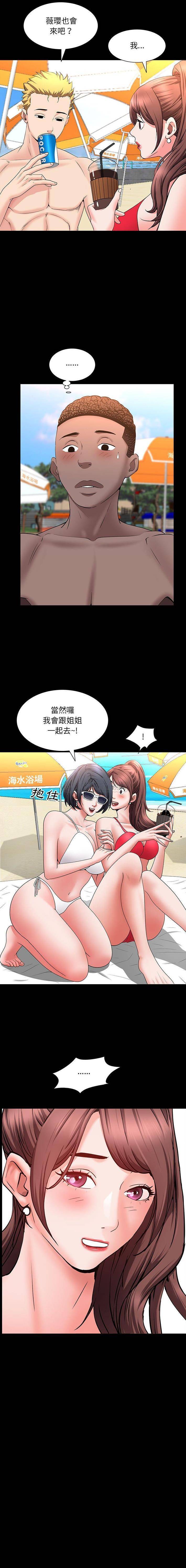[Manhwa] Addicted once Plot, mature woman, big breasts#[16P]-16