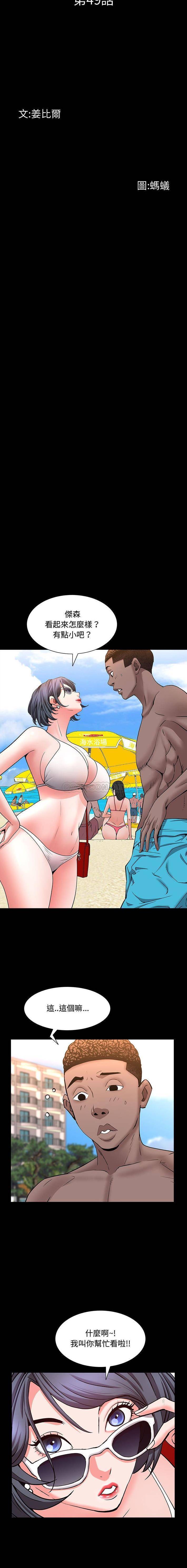 [Manhwa] Addicted once Plot, mature woman, big breasts#[16P]-2