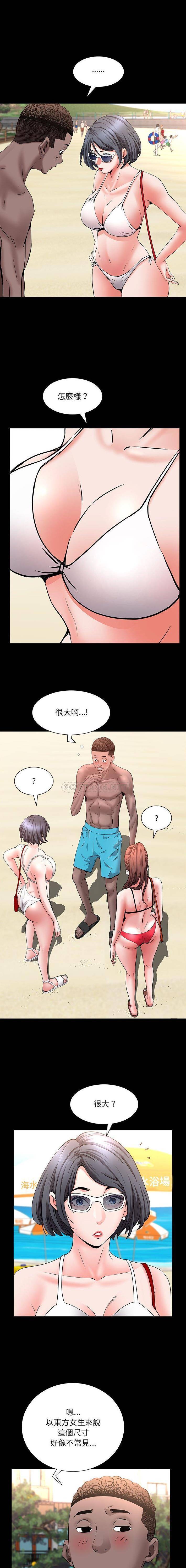 [Manhwa] Addicted once Plot, mature woman, big breasts#[16P]-3