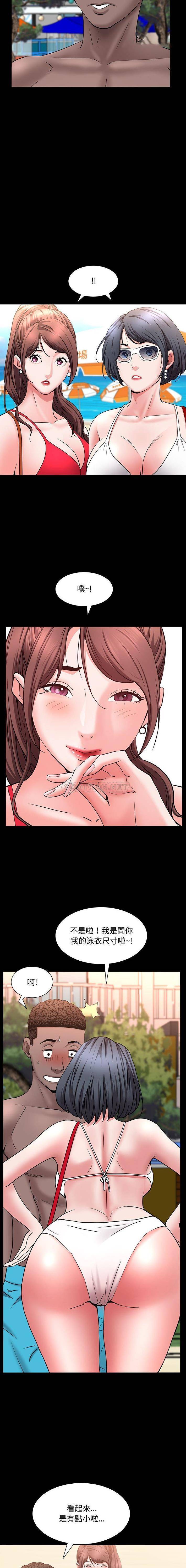 [Manhwa] Addicted once Plot, mature woman, big breasts#[16P]-4