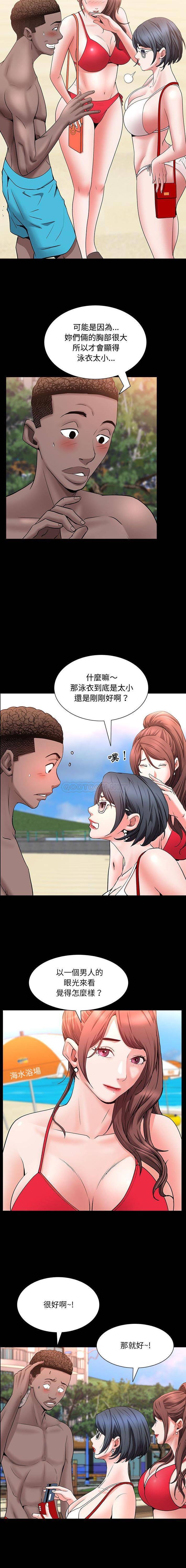 [Manhwa] Addicted once Plot, mature woman, big breasts#[16P]-5