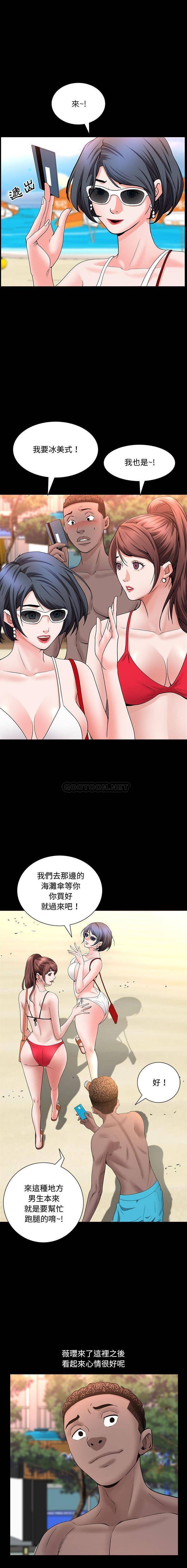 [Manhwa] Addicted once Plot, mature woman, big breasts#[16P]-6