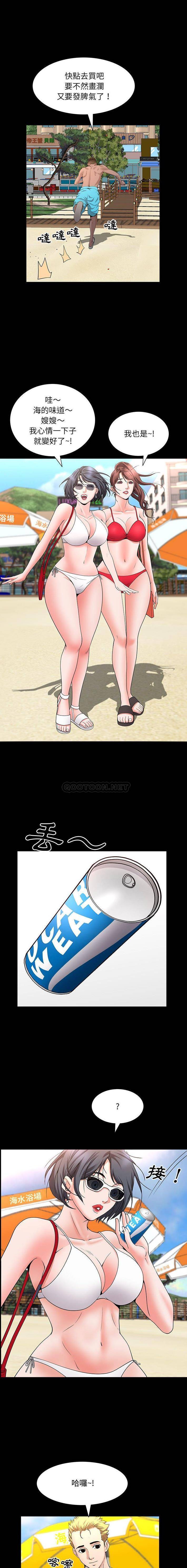 [Manhwa] Addicted once Plot, mature woman, big breasts#[16P]-7