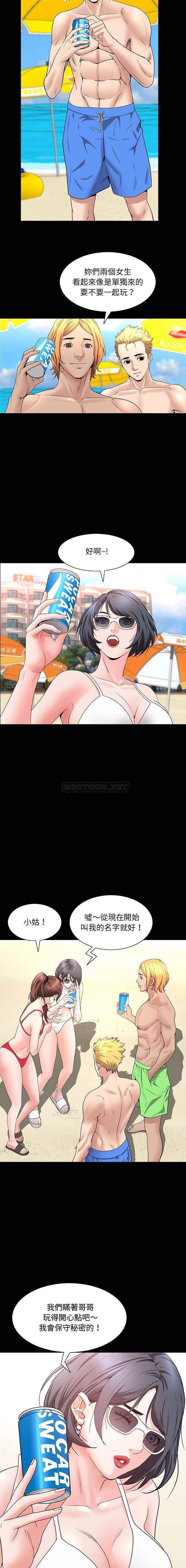 [Manhwa] Addicted once Plot, mature woman, big breasts#[16P]-8