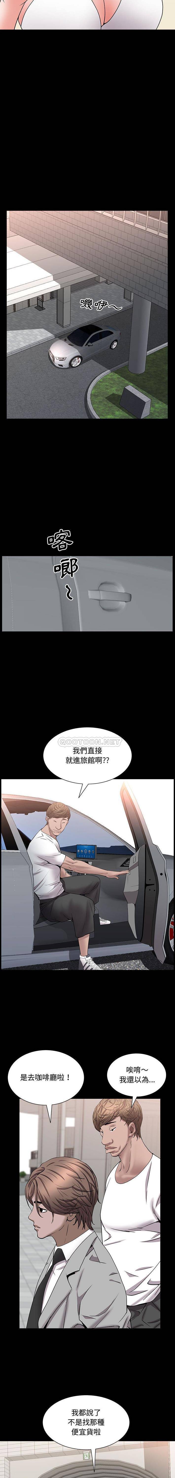[Manhwa] Addicted once Plot, mature woman, big breasts#[16P]-9