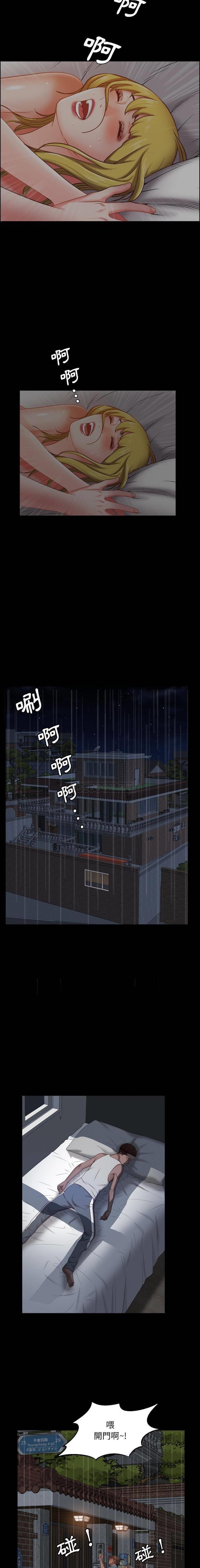 [韩国漫画] 一次就上瘾 剧情,熟女人妻,巨乳大奶#[21P]-10