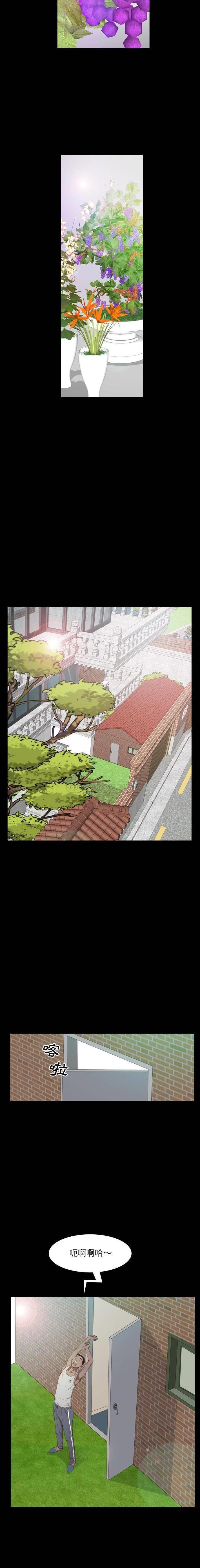 [韩国漫画] 一次就上瘾 剧情,熟女人妻,巨乳大奶#[21P]-12