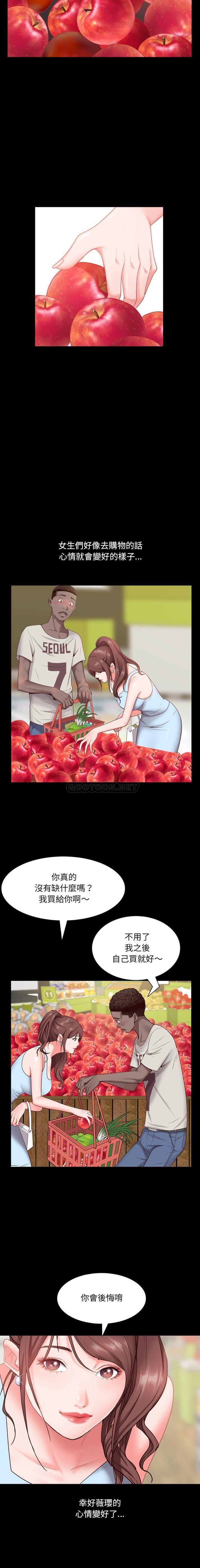 [韩国漫画] 一次就上瘾 剧情,熟女人妻,巨乳大奶#[21P]-16