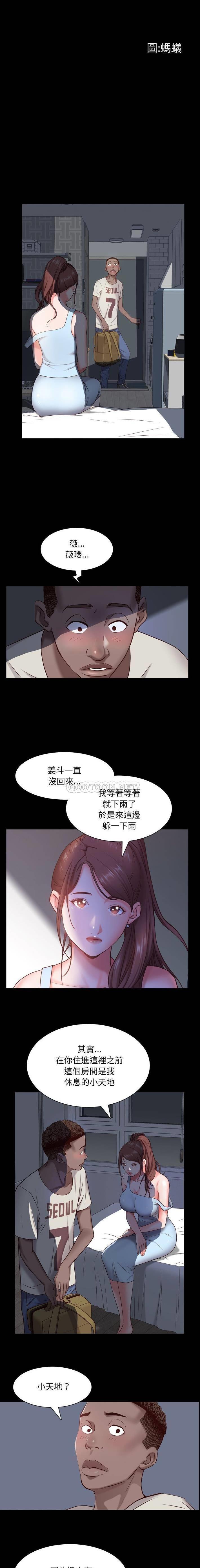 [韩国漫画] 一次就上瘾 剧情,熟女人妻,巨乳大奶#[21P]-2