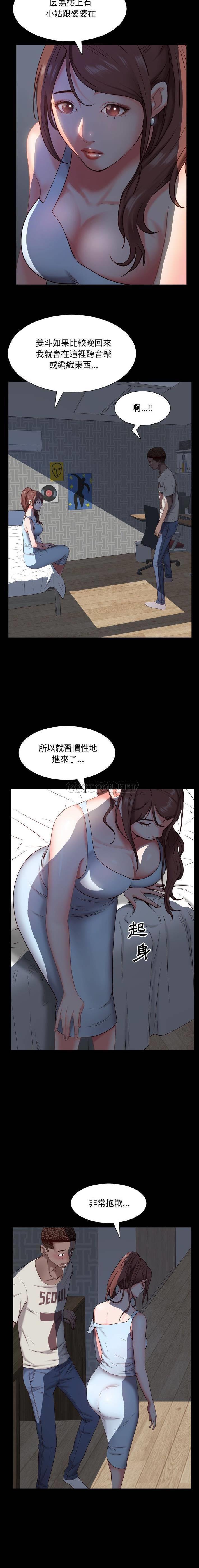 [韩国漫画] 一次就上瘾 剧情,熟女人妻,巨乳大奶#[21P]-3