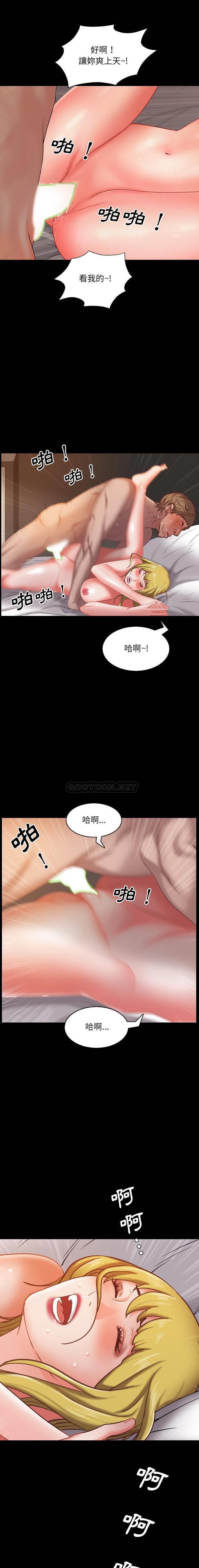 [韩国漫画] 一次就上瘾 剧情,熟女人妻,巨乳大奶#[21P]-9