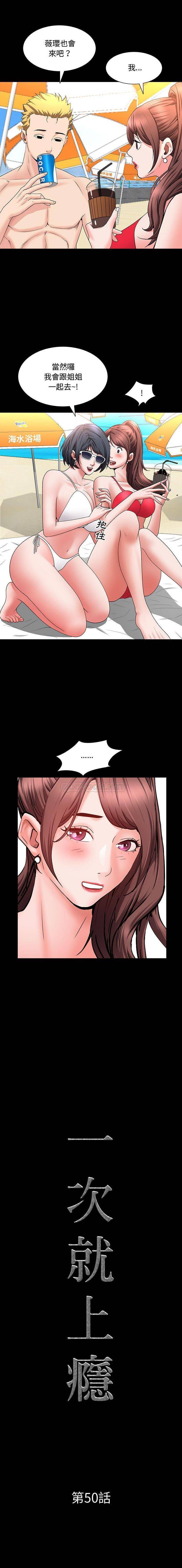 [Manhwa] Addicted once Plot, mature woman, big breasts#[16P]-1