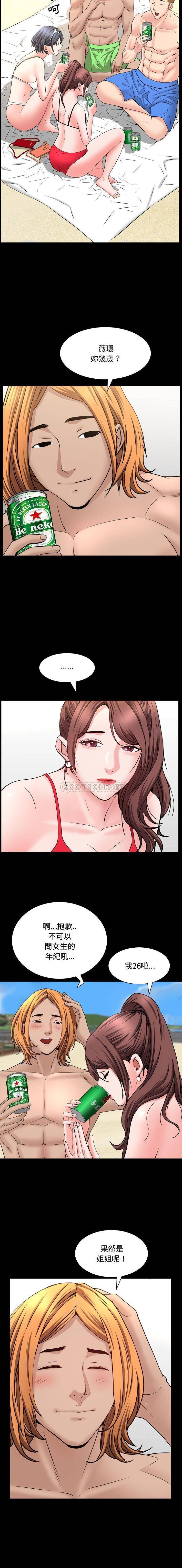 [Manhwa] Addicted once Plot, mature woman, big breasts#[16P]-10