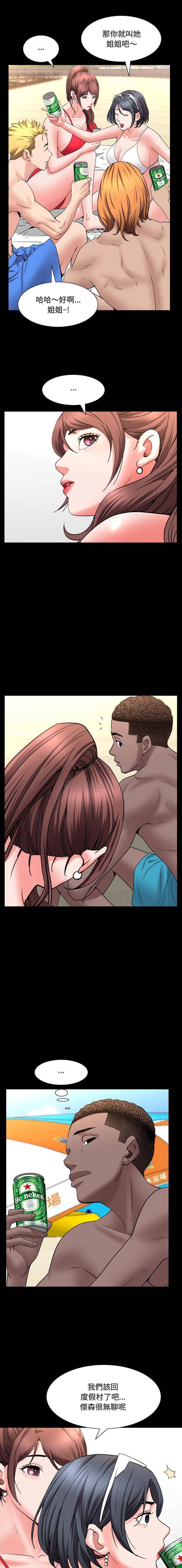 [Manhwa] Addicted once Plot, mature woman, big breasts#[16P]-11