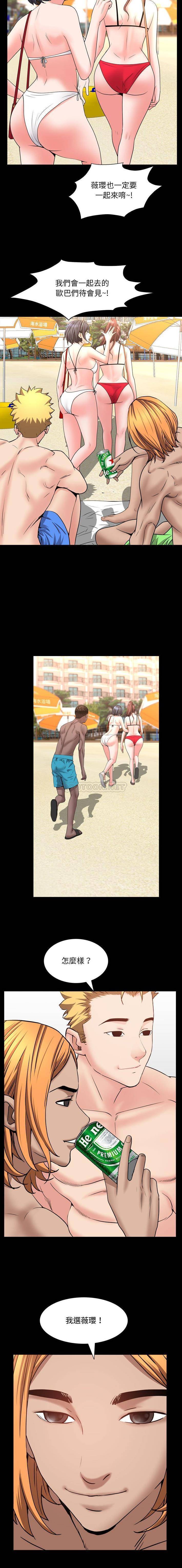 [Manhwa] Addicted once Plot, mature woman, big breasts#[16P]-13
