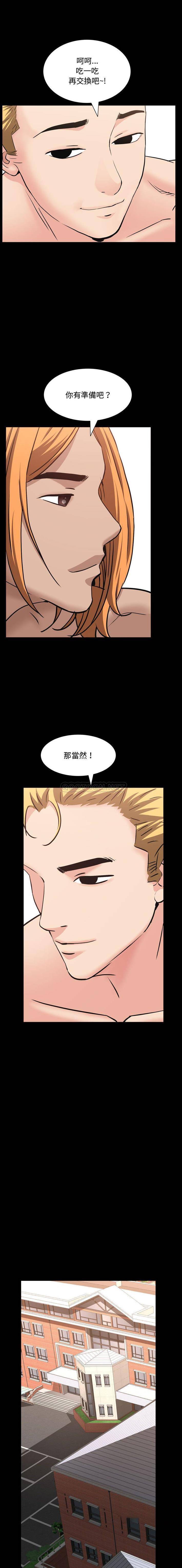 [Manhwa] Addicted once Plot, mature woman, big breasts#[16P]-14