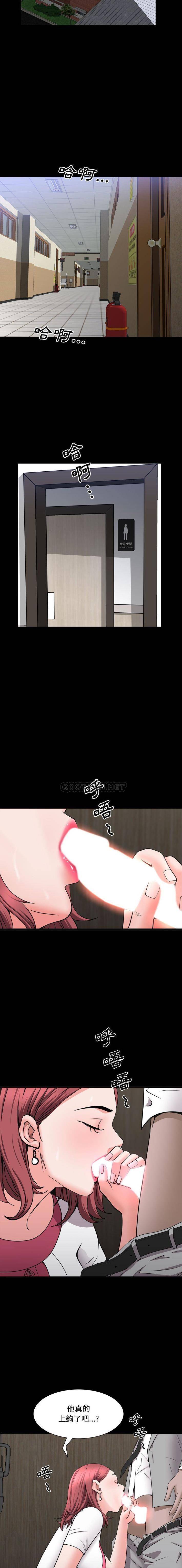 [Manhwa] Addicted once Plot, mature woman, big breasts#[16P]-15