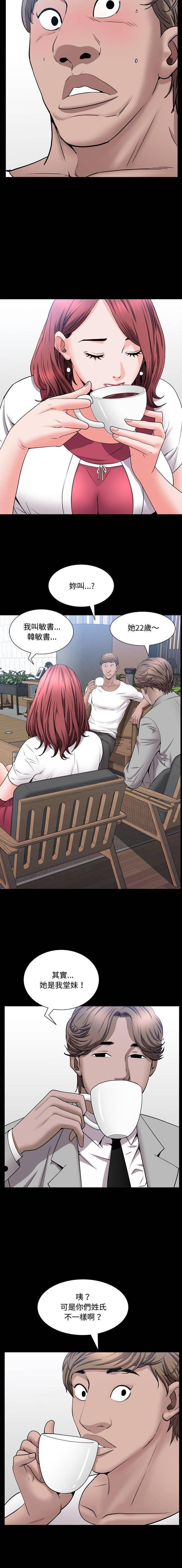 [Manhwa] Addicted once Plot, mature woman, big breasts#[16P]-3