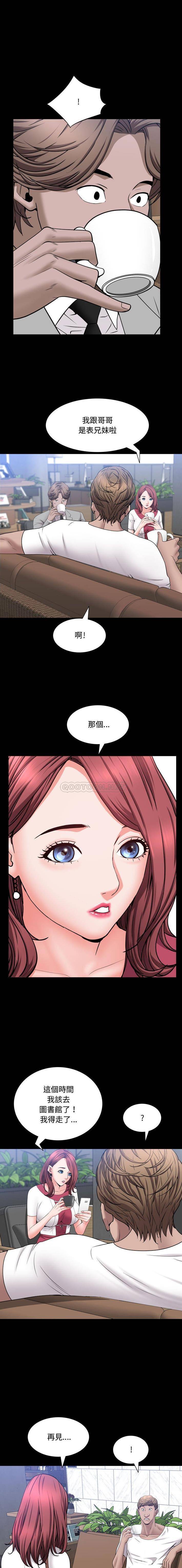 [Manhwa] Addicted once Plot, mature woman, big breasts#[16P]-4