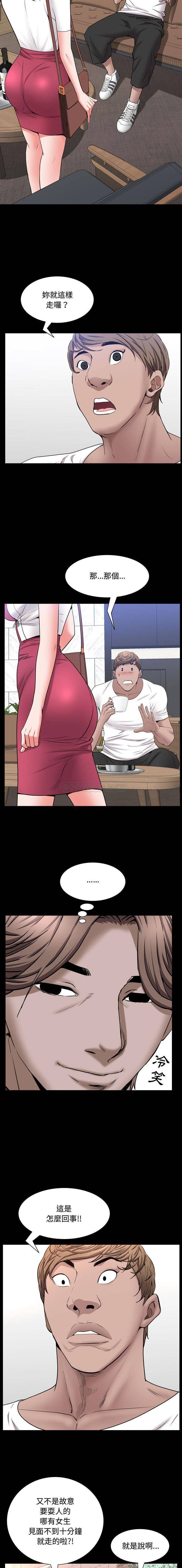 [Manhwa] Addicted once Plot, mature woman, big breasts#[16P]-5
