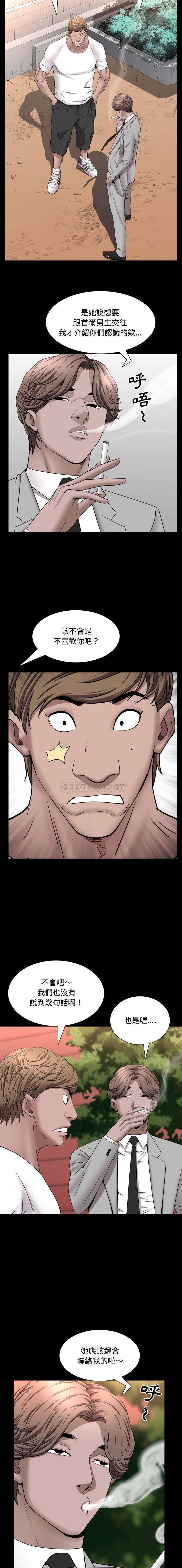 [Manhwa] Addicted once Plot, mature woman, big breasts#[16P]-6