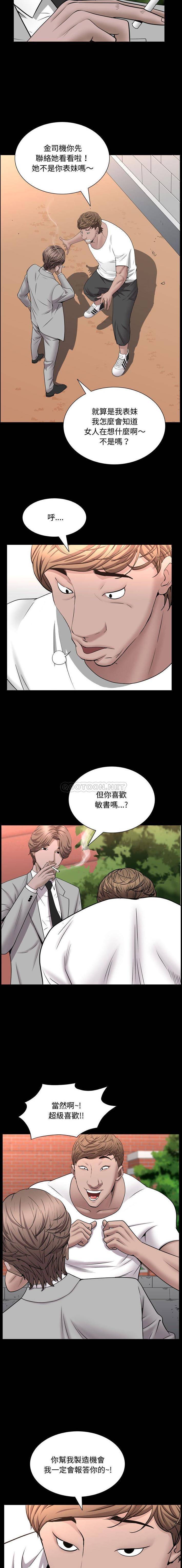 [Manhwa] Addicted once Plot, mature woman, big breasts#[16P]-7